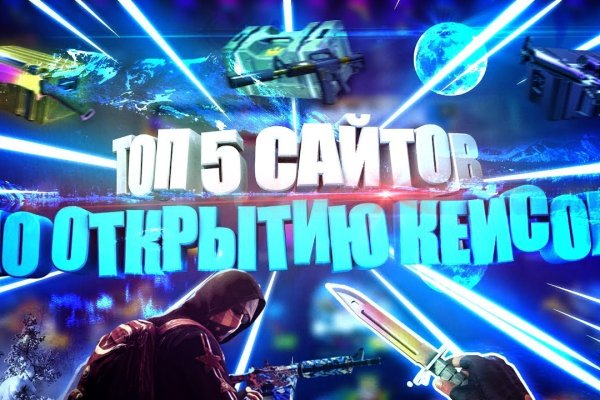 Логин и пароль от кракен