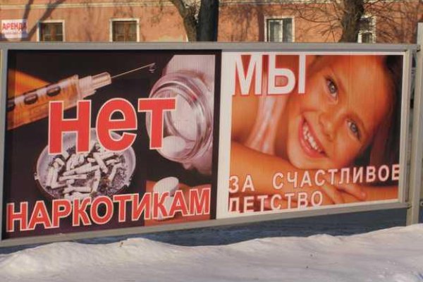Кракен как проверить зеркало