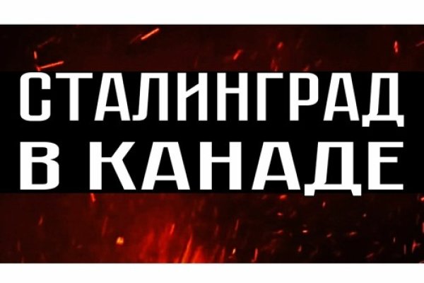 Кракен сайт at