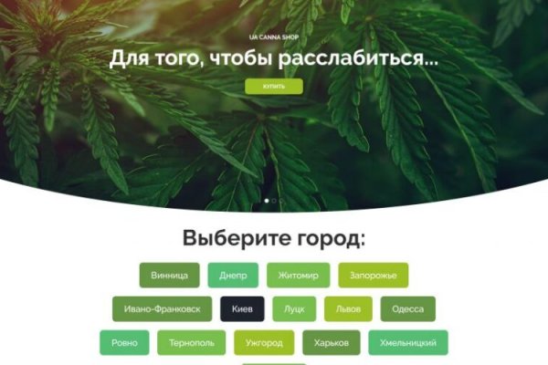 Кракен упал