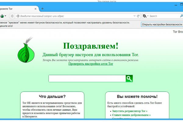 Кракен маркетплейс зеркало