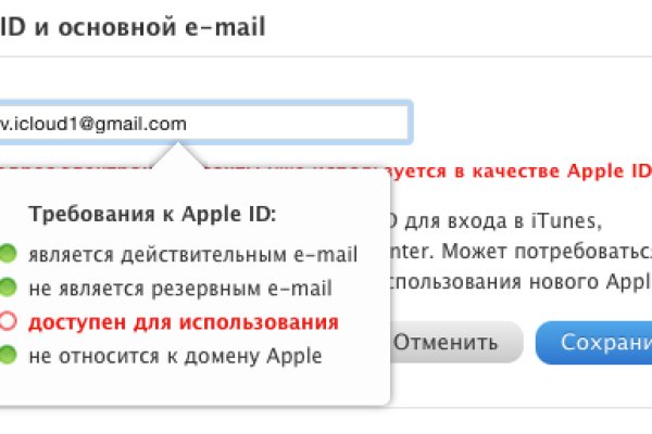 Kraken даркнет gigageek ru