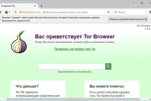 Кракен ссылка зайти
