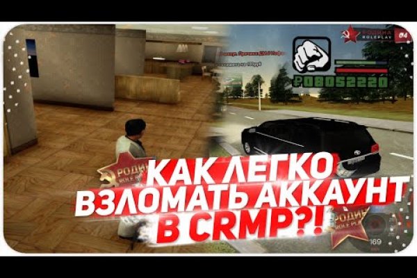 Кракен маркетплейс kr2web in