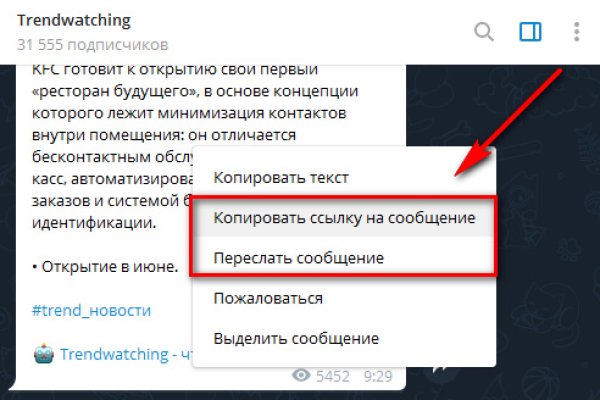 Ссылки на даркнет