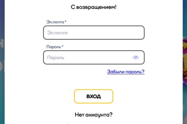 Kraken рабочая ссылка 2025