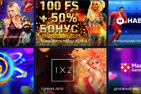 Сайт вместо гидры