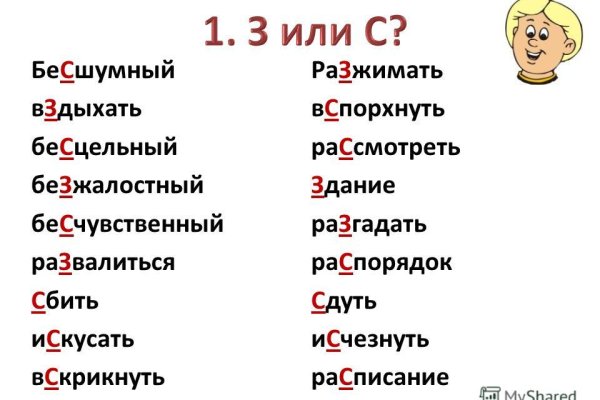 Что такое кракен площадка