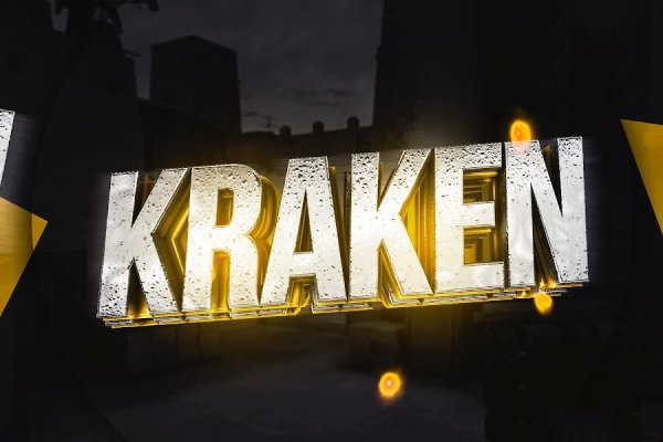 Что за площадка кракен