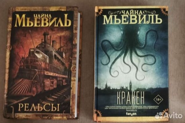 Можно ли восстановить аккаунт в кракен даркнет