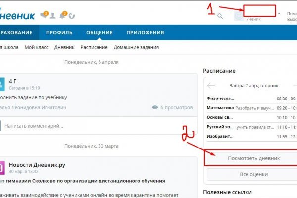 Ссылки мега кракен