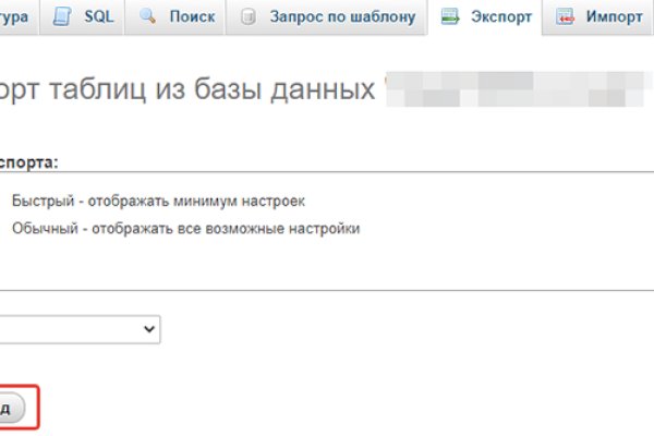 Даркнет заказ