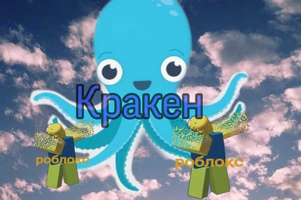 Актуальная ссылка на кракен в тор 2krnmarket