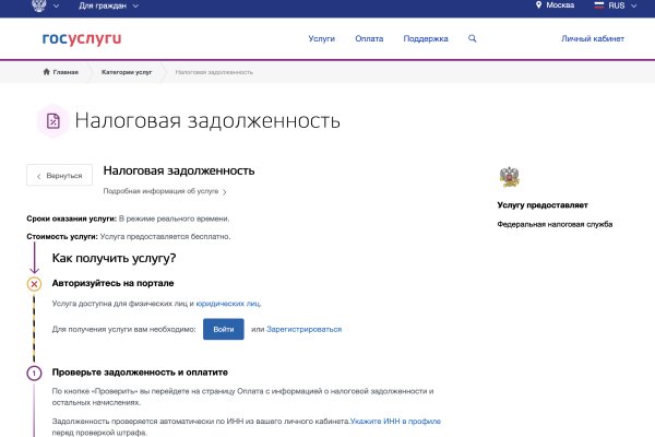 Кракен krk store com