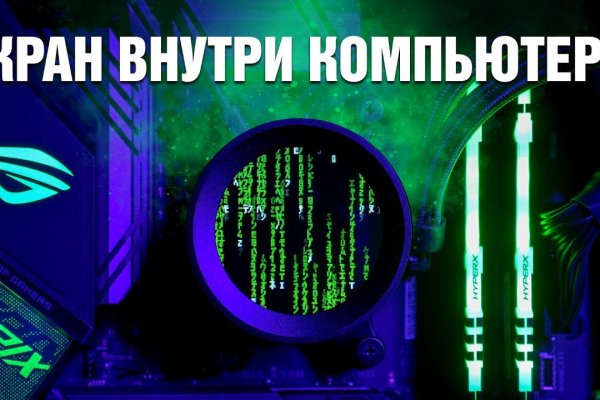 Где купить наркотиков