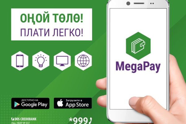 Аналог гидры