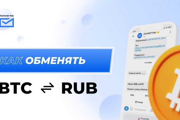 Как найти ссылку на кракен