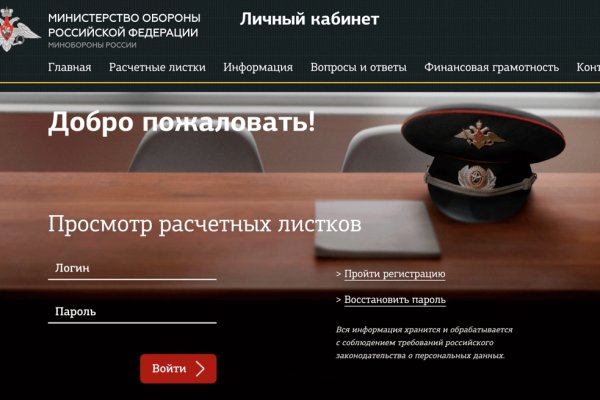 Кракен питер