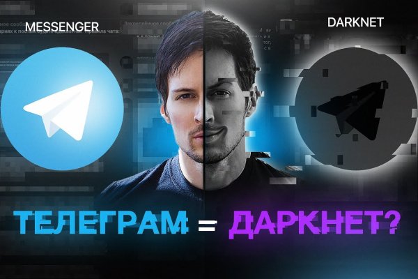 Kraken даркнет рынок ссылка