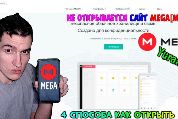 Кракен ссылка рп