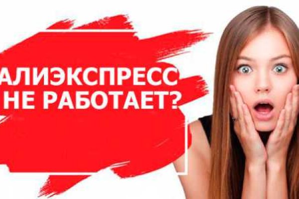 Кракен маркетплейс вход