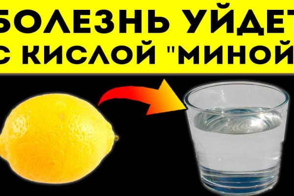 Кракен даркнет официальный