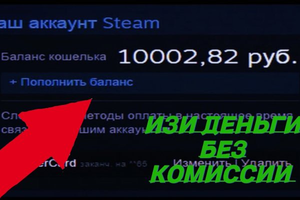 Кракен маркетплейс ассортимент