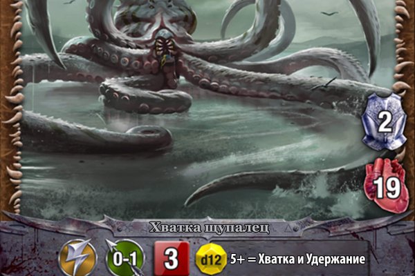 Kra38.cc Вход на сайт главная страница