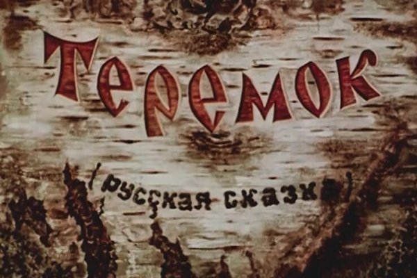 Сайт кракена в торе