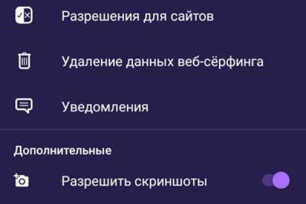 Kraken market ссылка