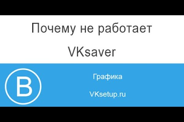 Даркнет ссылка