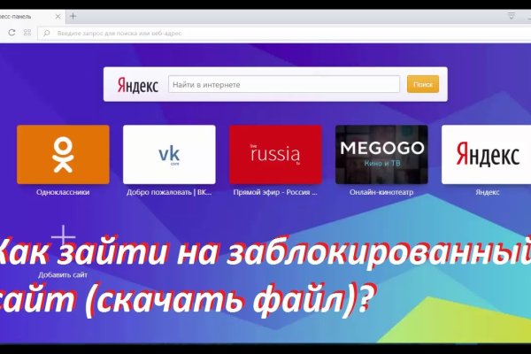 Tor kraken маркет