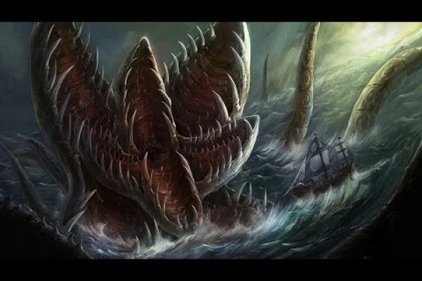 Kraken 26 at
