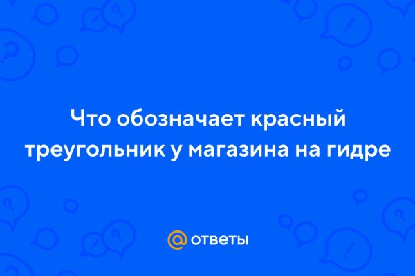 Регистрация на кракен