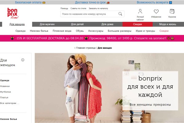 Кракен что это за маркетплейс