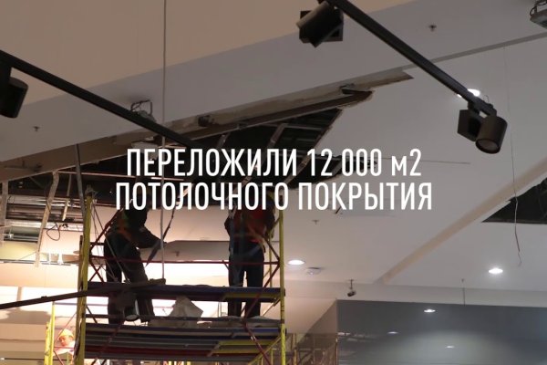 Не могу зайти на кракен