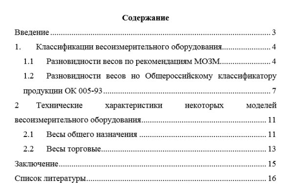 Kra39.cc Вход на сайт главная страница