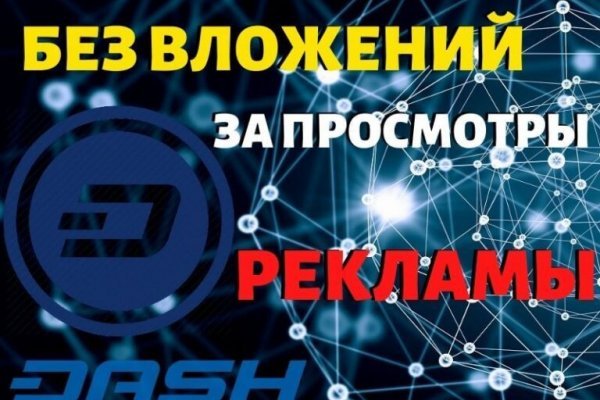 Зайти на кракен без тора