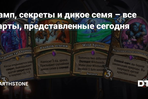 Кракен какой сайт