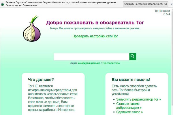Как войти на кракен