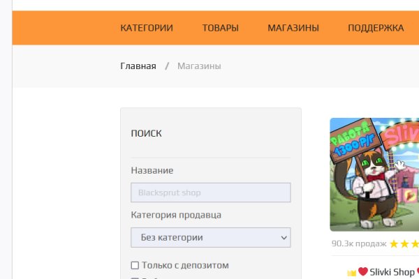 Kra45at