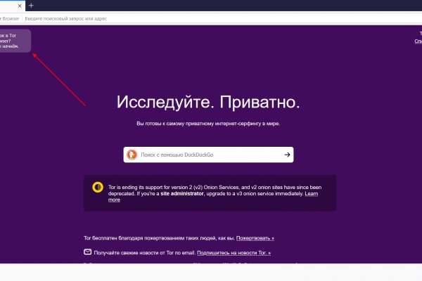 Как зайти на кракен браузеры