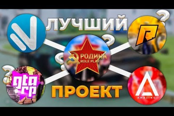Ссылки на кракен блэкспрут