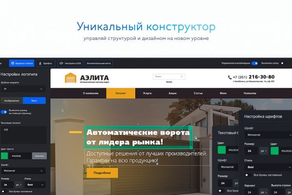 Kraken зеркала маркетплейс