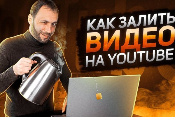Ссылка в даркнет