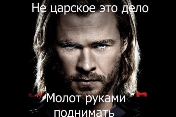 Не заходит на кракен