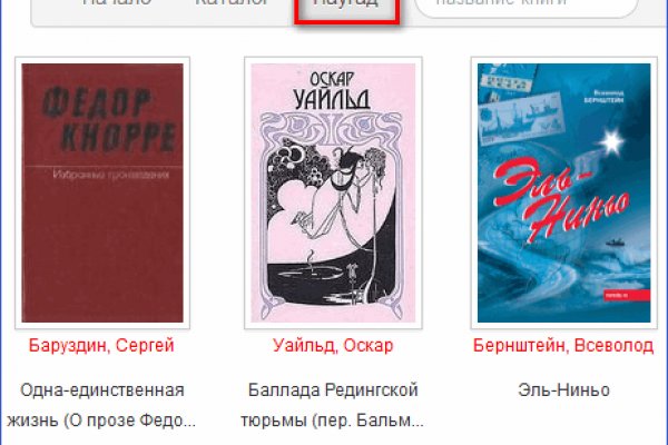 Сайт кракен официальный ссылка onion