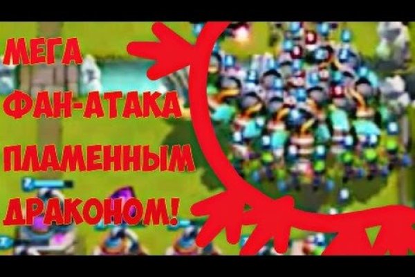 Кракен сайт пользователь не найден