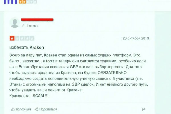 Kraken darknet зеркала