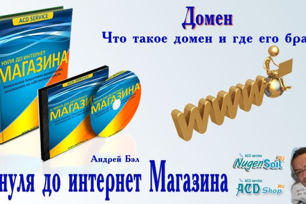 Кракен мефедрон